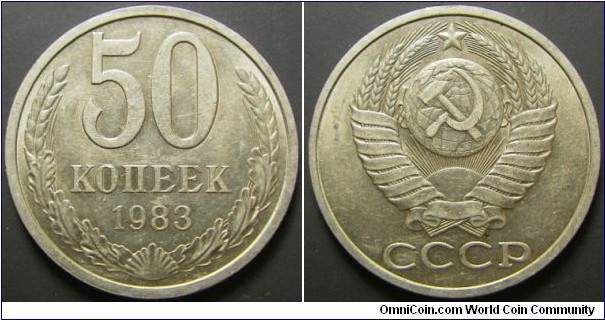 Russia 1983 50 kopeks. Nice condition!