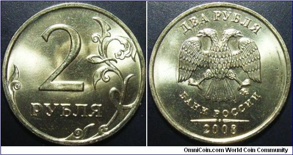 Russia 2008 MMD 2 rubles.