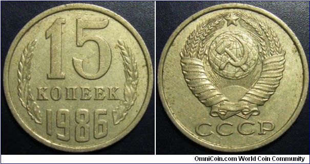 Russia 1986 15 kopeks.