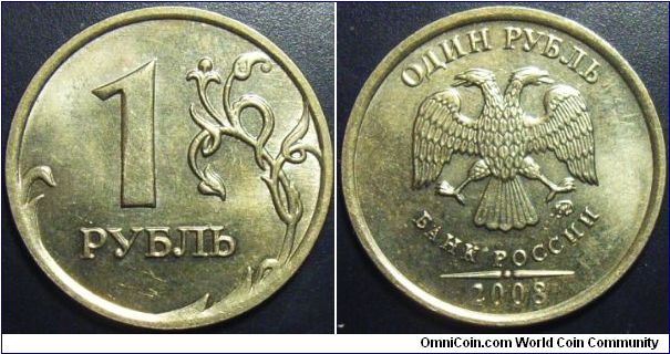 Russia 2008 1 ruble, MMD.