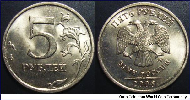 Russia 2008 5 rubles, mintmark: MMD.