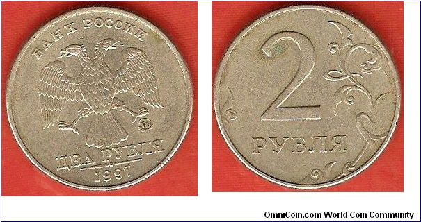 2 roubles
circulation issue
copper-nickel-zinc