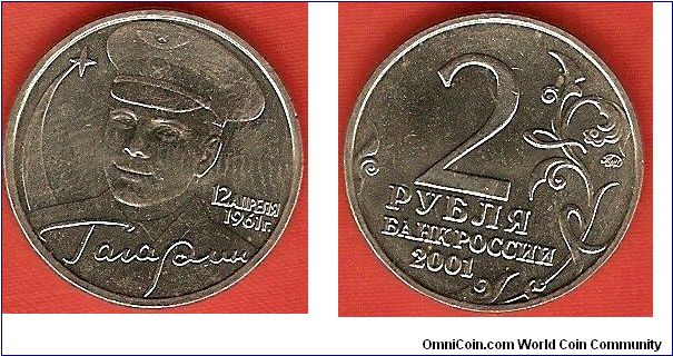 2 roubles
Yuri Gagarin
copper-nickel-zinc