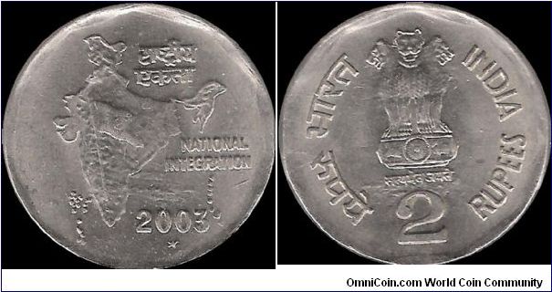 2 Rupees 2003 (H)