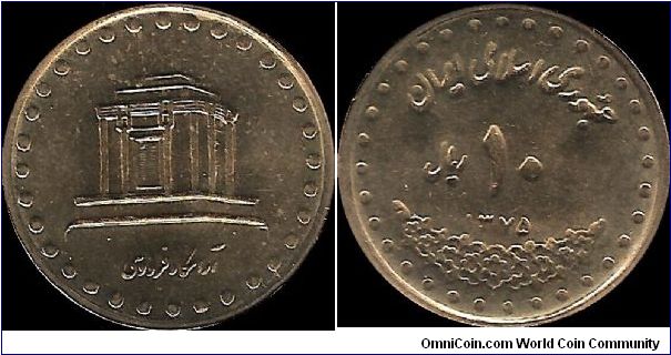 10 Rials 1375