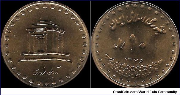 10 Rials 1376