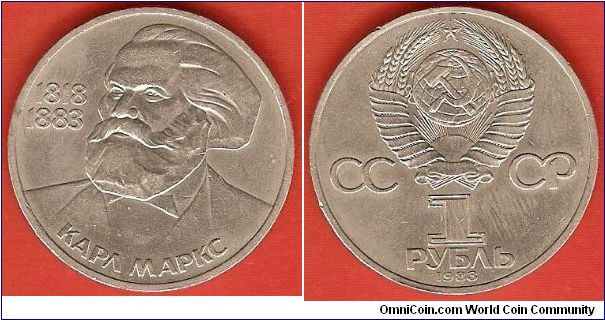 U.S.S.R.
1 rouble
Karl Marx 1818-1883
copper-nickel