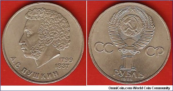 U.S.S.R.
1 rouble
Pushkin 1799-1837
copper-nickel