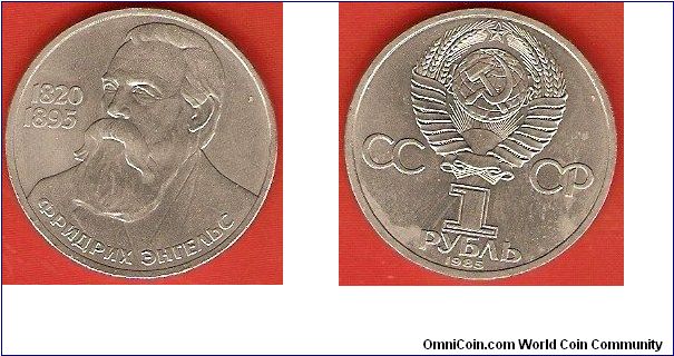 U.S.S.R.
1 rouble
Friedrich Engels 1820-1895
copper-nickel