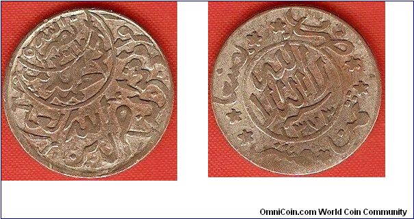 Kingdom of Yemen
1/80 riyal (1 halala)
Imam Ahmad, accession date 1367AH, year 1373AH
bronze