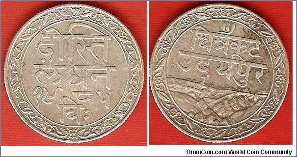 Mewar
1/2 rupee
silver
