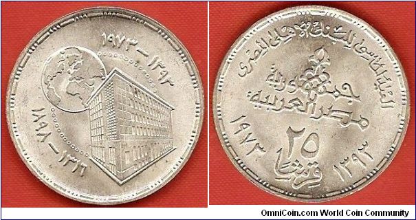 25 piastres
75th anniversary Bank of Egypt
0.720 silver