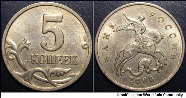 Russia 2006 5 kopek, mintmark M.