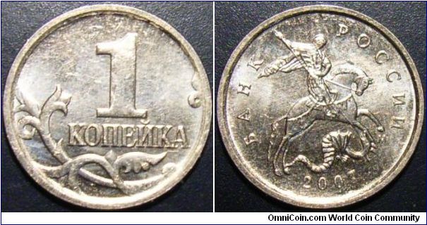 Russia 2007 1 kopek, mintmark M.