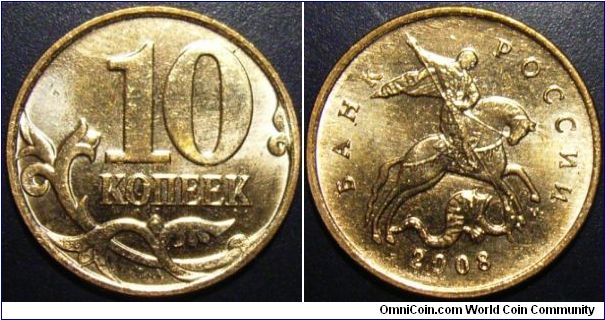 Russia 2008 10 kopek, mintmark M.