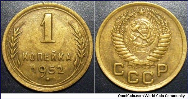 Russia 1952 1 kopek. Nice coin.