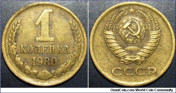 Russia 1980 1 kopek.