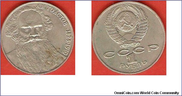 U.S.S.R.
1 rouble
Leo Tolstoi 1828-1910
copper-nickel