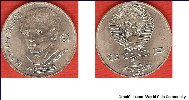 U.S.S.R.
1 rouble
Lermontov 1814-1841
copper-nickel