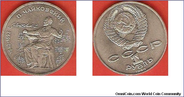 U.S.S.R.
1 rouble
Tsjaikovsky 1840-1893
copper-nickel