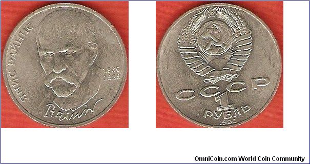 U.S.S.R.
1 rouble
Janis Rainis 1865-1929
copper-nickel