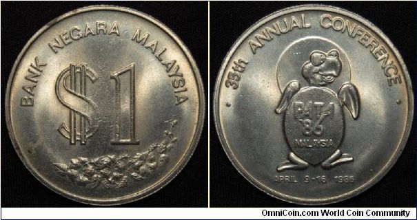 Copper-Nickel. Subject: 35th Annual PATA Conference. Obv: Value. Rev: Standing turtle. Mintage: 500,000.