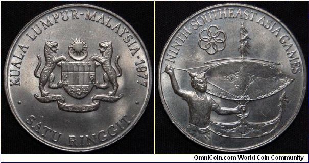 Copper-Nickel, 33.5mm. Subject: 9th Southeast Asian Games. Obv: Arms with supporters. Rev: Kite flyer, MALAYSIA BANK NEGARA. Mintage: 1,000,000.