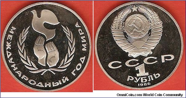 U.S.S.R.
1 rouble
International year of Peace
copper-nickel