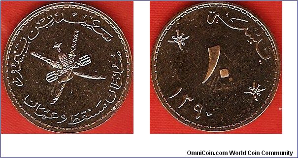 Muscat and Oman
10 baiza
bronze