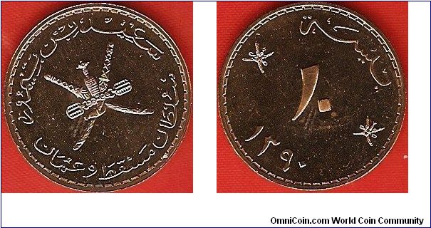 Muscat and Oman
10 baiza
bronze
