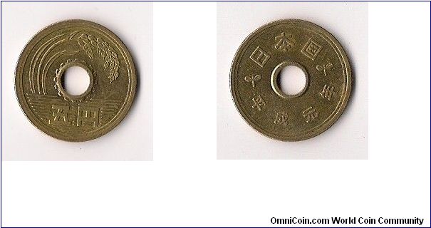 Japanese 5 Yen in the year 1989 during the reign of Emperor Akihito.