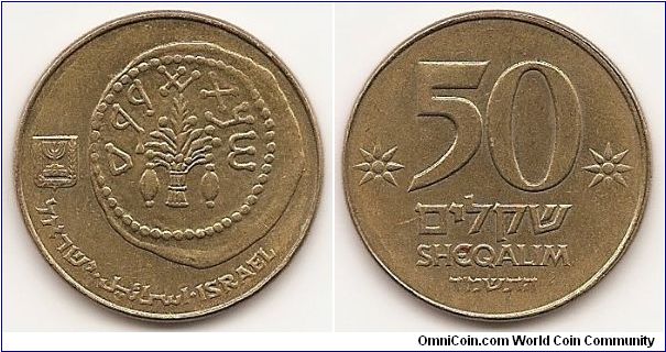 50 Sheqalim -JE5744-
KM#139
Aluminum-Bronze, 28 mm. Obv: Ancient coin Rev: Value flanked by stars