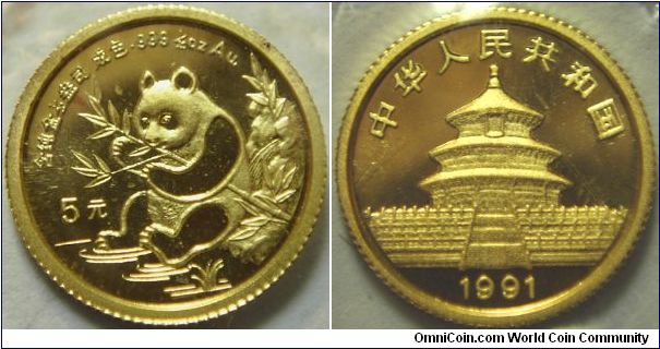 1991 China, 5 Yuan, 1/20 oz. Gold.