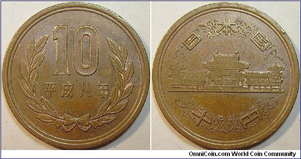 1996 Japan, 10 Yen