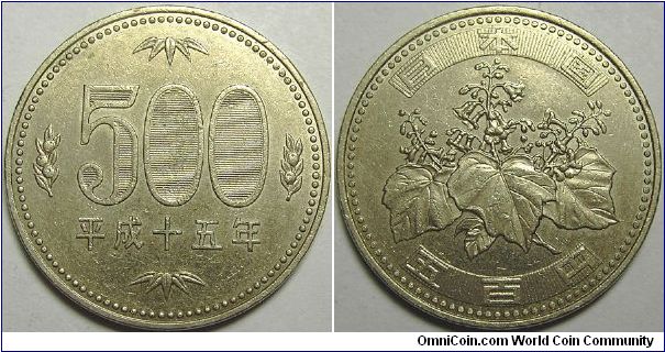 2003 Japan, 500 Yen