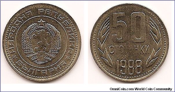 50 Stotinki
KM#89
4.2000 g., Nickel-Brass, 23.3 mm. Obv: Two dates on ribbon, '681-1944'