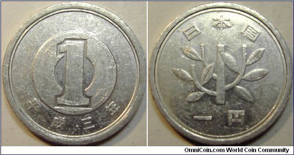 1991 Japan, 1 Yen