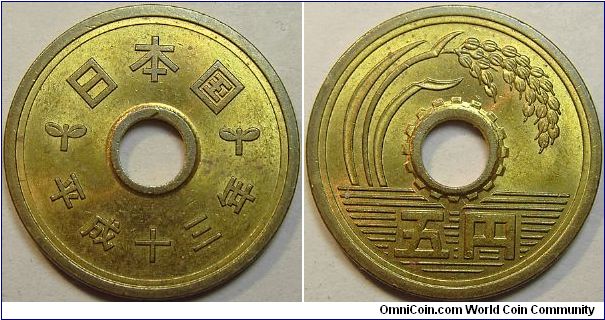 2001 Japan, 5 Yen