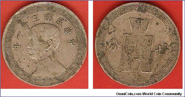 Republic of China-Nationalist government
20 cents
obv.: Sun Yat Sen
rev.: ancient spade money
year 31
copper-nickel