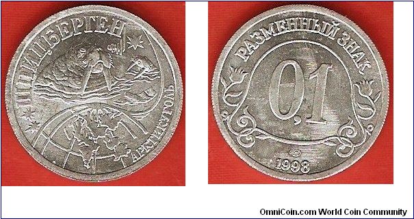 Spitzbergen
0,10 rouble (= 10 kopeks)
2 walruses above world globe
token issued by Russian Arktikugol Mine Company for use on the Norwegian island group of Spitzbergen
mintage = 6,000
aluminum