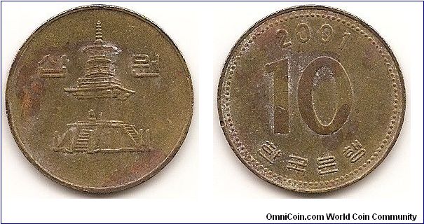 10 Won
KM#33.2
4.0600 g., Brass Obv: Pagoda at Pul Guk Temple Rev: Value below date