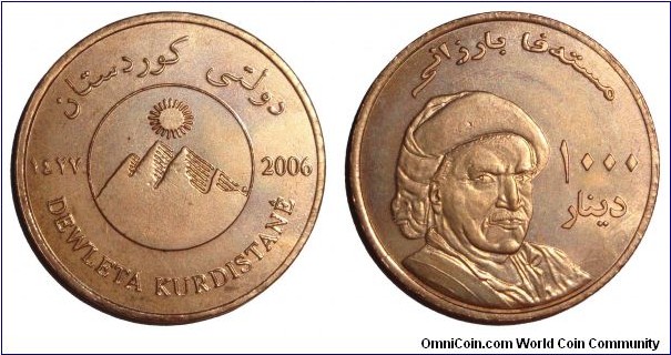 KURDISTAN~1,000 Dinar 1427 AH/2006 AD.  Self-proclaimed republic inside of Iraq.
