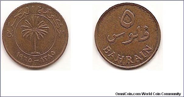 5 Fils -AH1385-
KM#2
2.0000 g., Bronze, 18.5 mm. Obv: Palm tree within inner circle Rev: Denomination