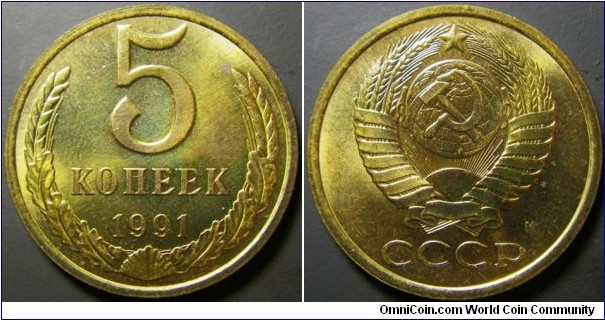 Russia 1991 5 kopek, mintmark M. Nice condition. 