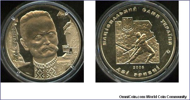 2 Hr
IVAN FRANKO 1856-1916
Portrait of Ivan Franko Writer, Poet translator of Shakespear.
Depiction of a miner?
Small National Emblem, Date