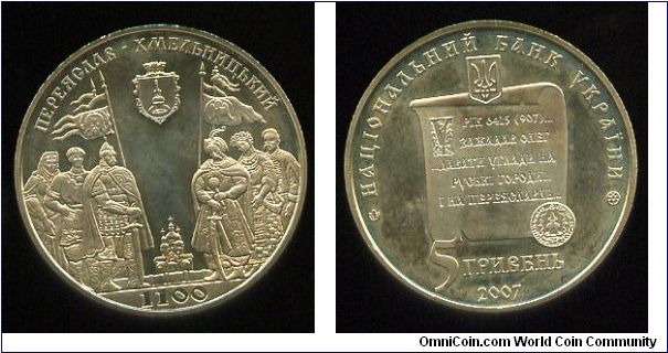 5 Hr
1100 y. Perejaslav-Khmelnytskyi
A composition depicting two historical stages of the city development: old Rus and Cossacks, between them: an Old Rus cathedral, the city coat of arms, inscriptions: Perejaslav-Khmelnytskyi and 1100.  
Parchment with passages from The Tale of Bygone Years, 17c city seal 
Small National Emblem, Date