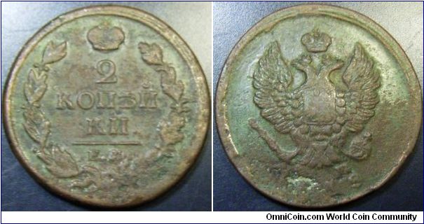 Russia 1818 2 kopek EM-HM.