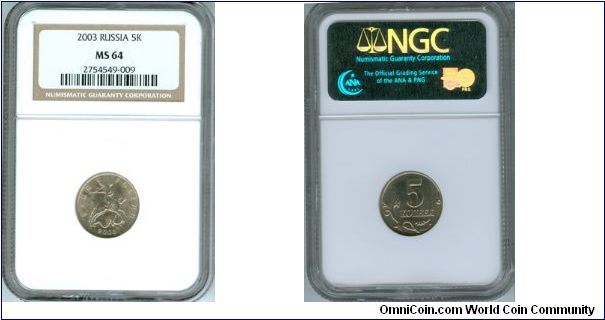 Russia 2003 5 kopek, no mintmark. Scarce! In NGC slab, MS64.