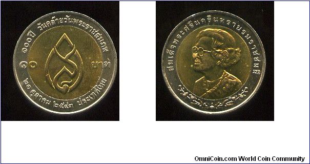 10b  
100 yrs. Princess Mother
Emblem dividing date
Portrait of Srinagarindra (Princess Mother) 1900-1995