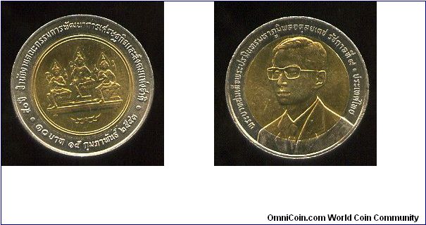 10b  
50 yrs. Economic and Social Board
Three seated figures
King Rama IX